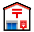 🏣 Ufficio postale giapponese