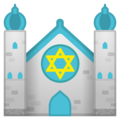 🕍 Synagogue in google