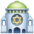 🕍 Synagogue in whatsapp