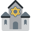 🕍 Synagogue