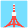 🗼 Tokyo Tower
