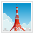 🗼 Tokyo Tower in whatsapp