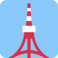 🗼 Tokyo Tower in twitter