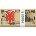 💴 Billet de Yen