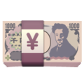 💴 Yen Banknote in whatsapp