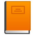 📙 Orange Book