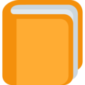 📙 Orange Book