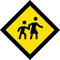 🚸 Children Crossing in samsung