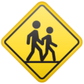 🚸 Children Crossing