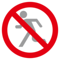 🚷 No Pedestrians