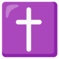 ✝️ Latin Cross in google