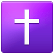 ✝️ Latin Cross in microsoft