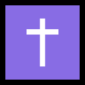 ✝️ Latin Cross in samsung
