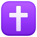 ✝️ Latin Cross in facebook