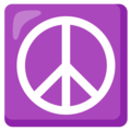 ☮️ Peace Symbol in google