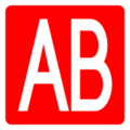 🆎 Pulsante AB (gruppo sanguigno)