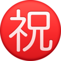 ㊗️ Japoński przycisk „Gratulacje”