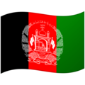 🇦🇫 Flagge: Afghanistan in google