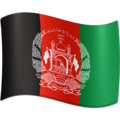 🇦🇫 Bandeira: Afeganistão
