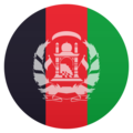 🇦🇫 Flaga: Afganistan