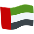 🇦🇪 Bandera: Emiratos Árabes Unidos