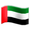🇦🇪 Bandeira: Emirados Árabes Unidos