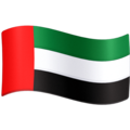 🇦🇪 Flaga: Zjednoczone Emiraty Arabskie