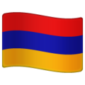 🇦🇲 Drapeau : Arménie