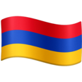 🇦🇲 Bandiera: Armenia