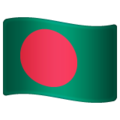 🇧🇩 Flag: Bangladesh in samsung