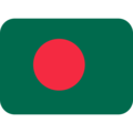 🇧🇩 Flag: Bangladesh in whatsapp