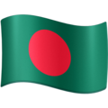 🇧🇩 Flagge: Bangladesch