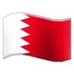 🇧🇭 Flag: Bahrain