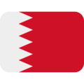 🇧🇭 Bandiera: Bahrain