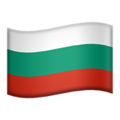 🇧🇬 bayrak: Bulgaristan