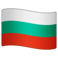 🇧🇬 Flaga: Bułgaria