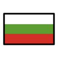🇧🇬 Bandiera: Bulgaria