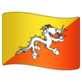 🇧🇹 Flaga: Bhutan