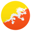 🇧🇹 Flaga: Bhutan