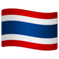 🇹🇭 Bandeira Da Tailândia