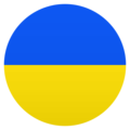 🇺🇦 Bandeira Ucrânia