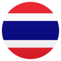 🇹🇭 Bandeira Da Tailândia